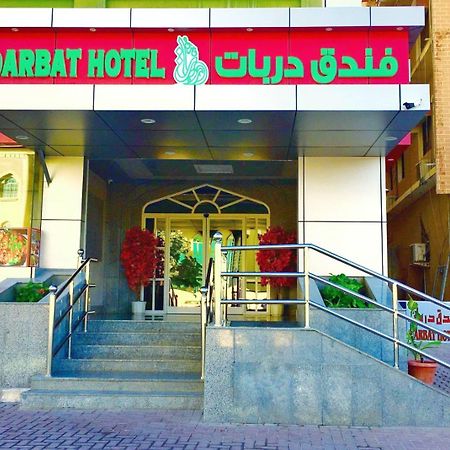 Darbat Hotel Salalah Buitenkant foto