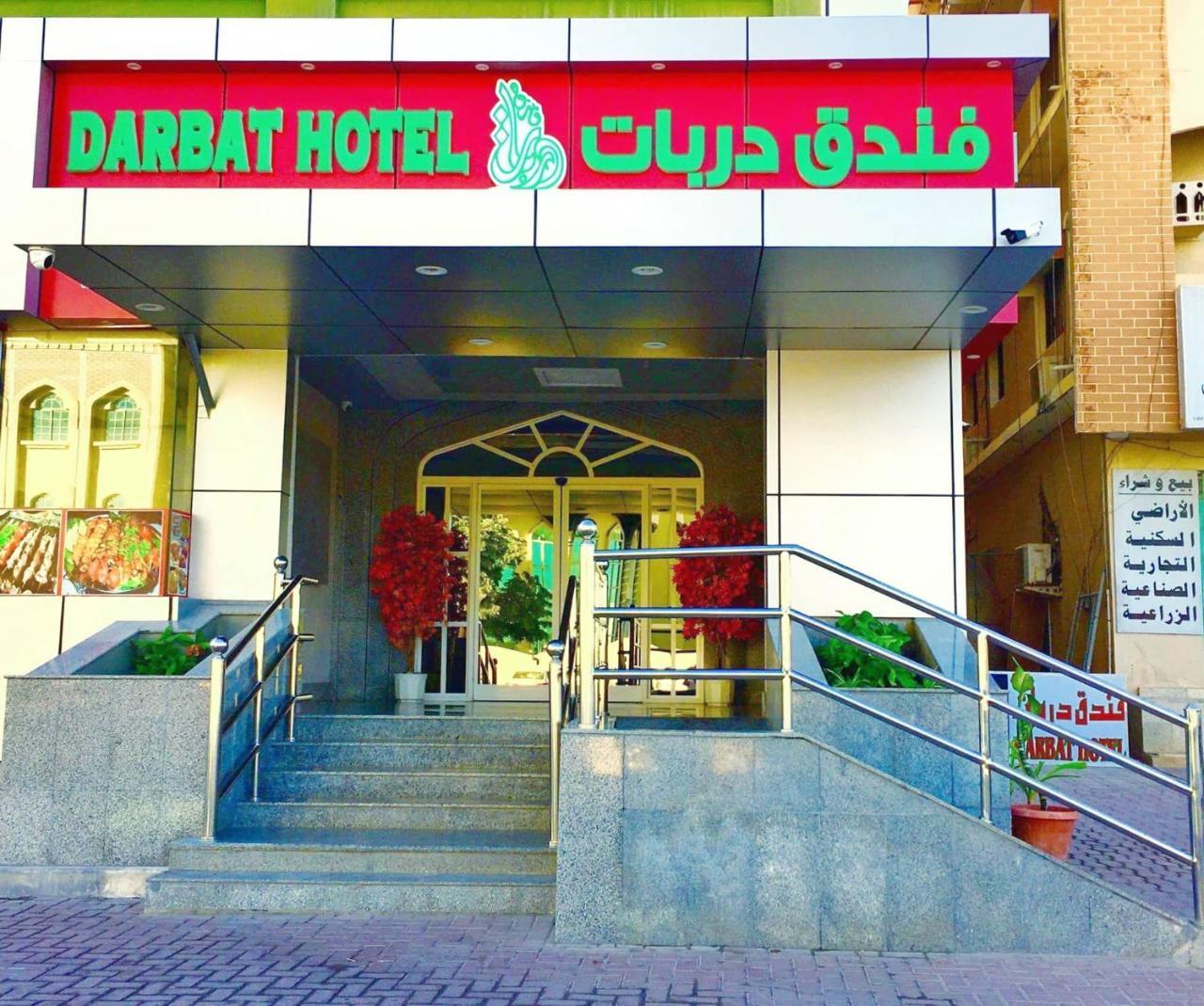 Darbat Hotel Salalah Buitenkant foto
